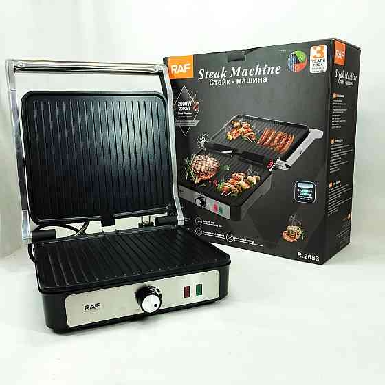 Настільний електричний гриль для кухні RAF, Гриль ребристий електричний Настільний RJ-75 Івано-Франківськ