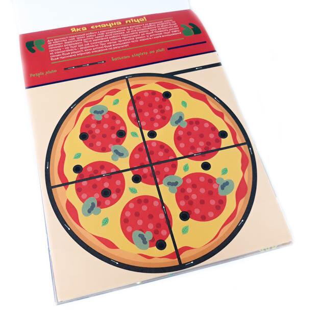 Обучающая книга Искусные пальчики. Вырезалки 2 часть 127922 Винница - изображение 3