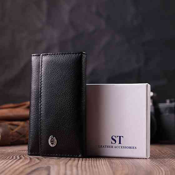 Містка ключниця з натуральної шкіри ST Leather 22477 Чорний Київ
