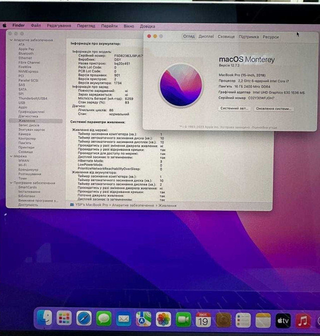 Ноутбук MacBook Pro 15 (2018) i7/ 16/512Gb. Київ - фото 7