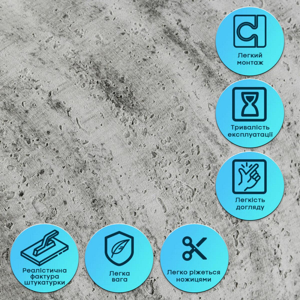 Самоклеящаяся гибкая штукатурка Темный гранит рулон Киев - изображение 5