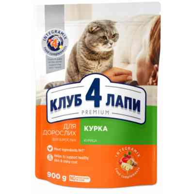Сухий корм для кішок Club 4 Paws Преміум. Зі смаком курки 900 г (4820083909139) Вінниця
