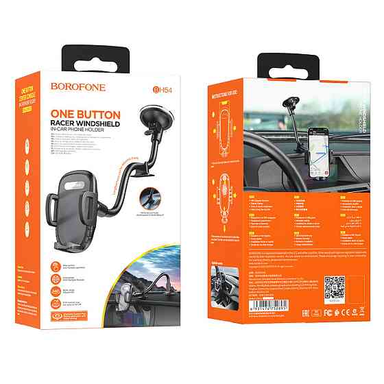 Автотримач для телефона BOROFONE BH54 Racer windshield car holder Black Київ