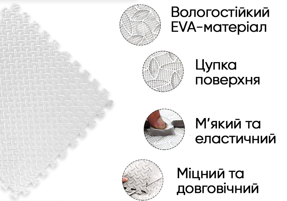 Татамі мат EasyFit SwallowTail 4 шт (60х60х1 см) пазл хвіст ластівки білий Коломия - фото 4
