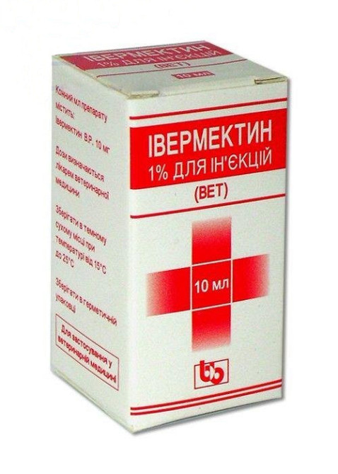 Ивермектин 1% 10 мл, Индия Винница - изображение 1