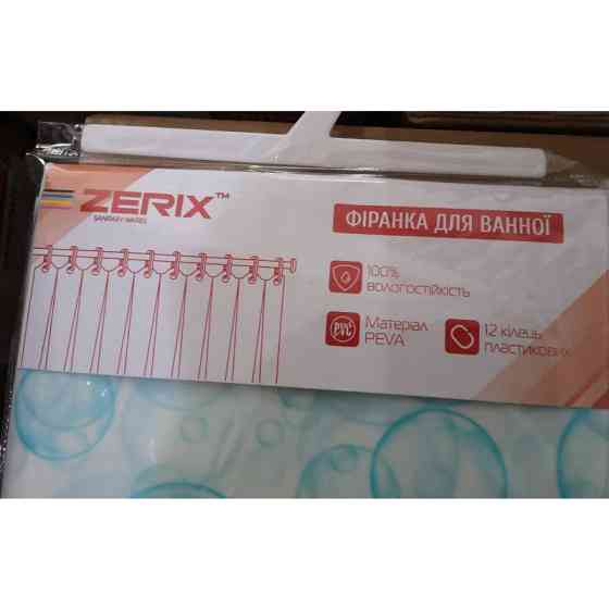 Штора для ванної з поліетилену Zerix SCP-003-180x180 (Візерунок "Краплі") (ZX5002) Чернівці