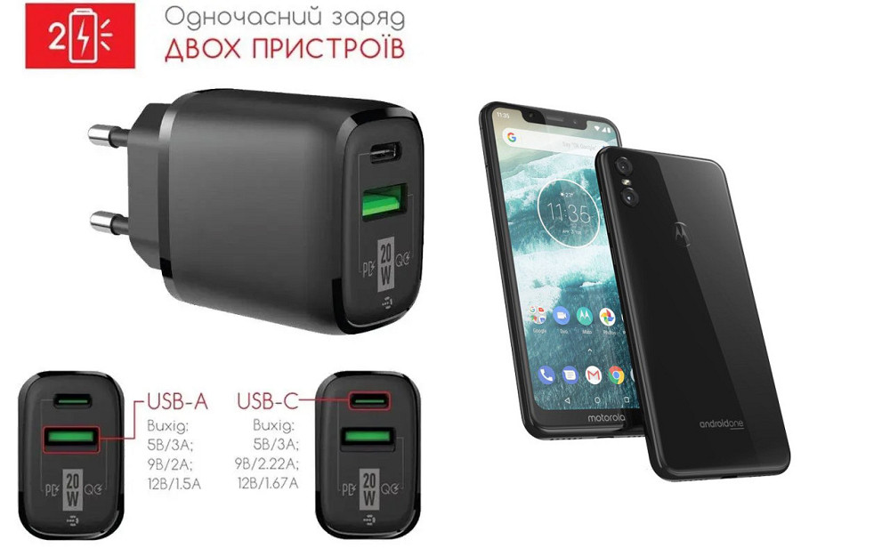 Сетевое зарядное устройство для Motorola One Dual XT1941-4, 20W 3A, Quick Charge 3.0 Киев - изображение 1