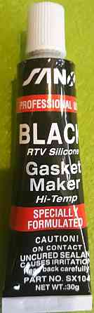 Силиконовый герметик (жидкая прокладка) SANOI (полный аналог ABRO) 25 грамм (носик в комплекте) (ЧЁРНЫЙ) Павлоград