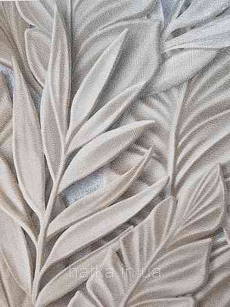 Шпалери метрові вінілові на флізеліні Sintra Vila листя гілки коричневі на сірому 533420 Київ