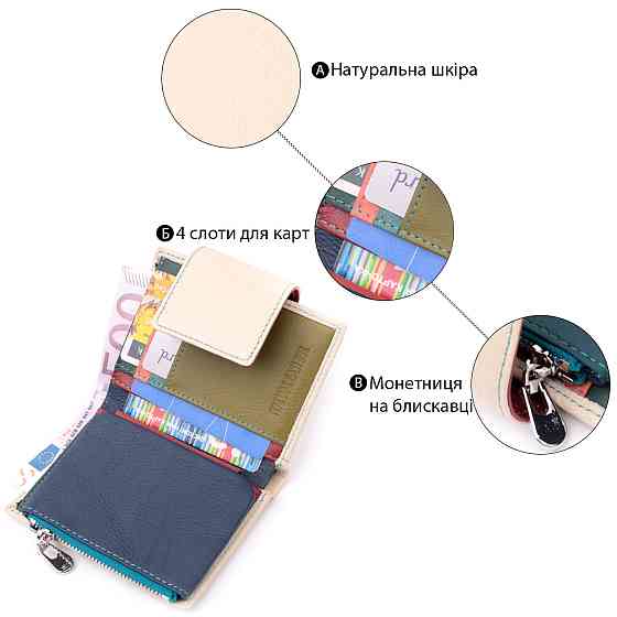 Оригінальне портмоне для жінок із натуральної шкіри ST Leather 19451 Білий Київ