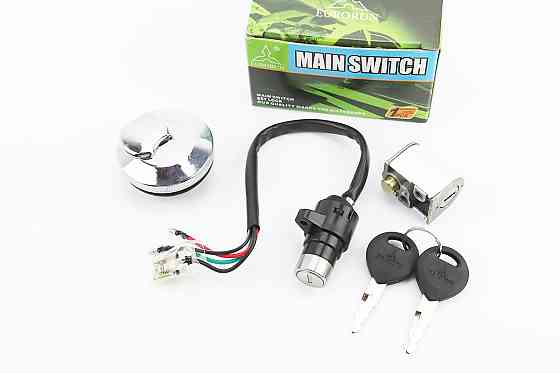 Замки комплект (запалювання, кермо, кришка бака кругла) Київ