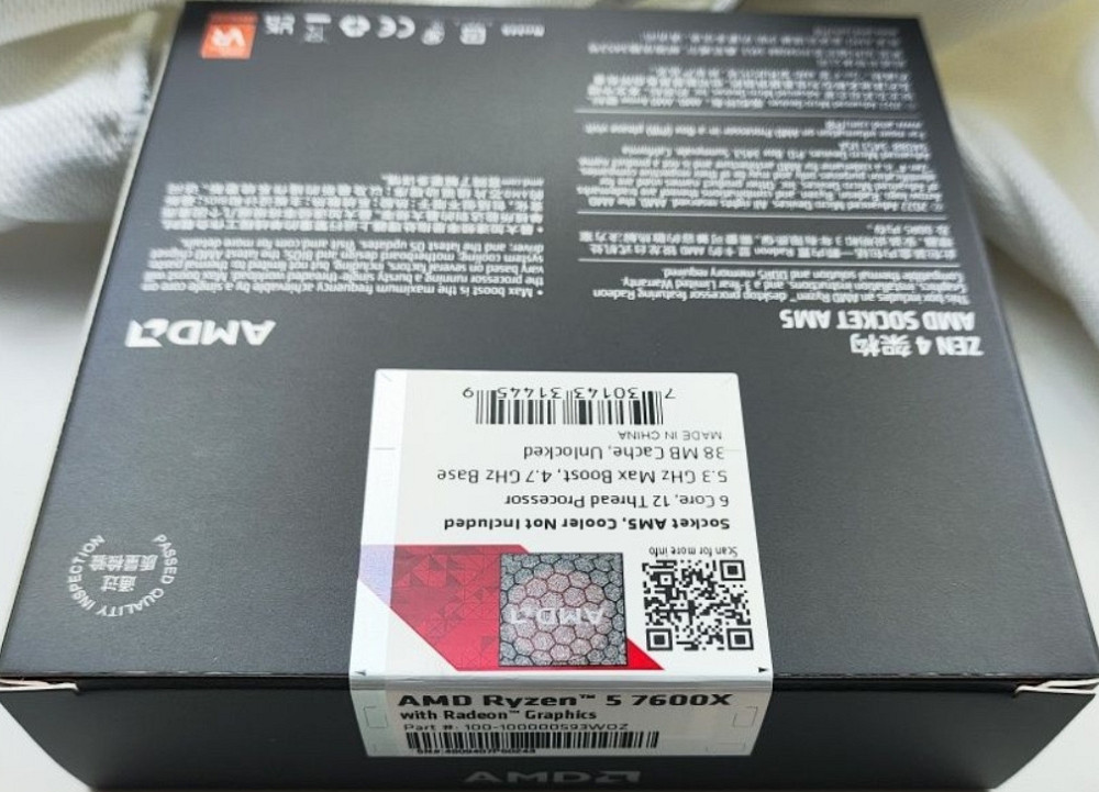 Процесор AMD Ryzen 5 7600X AM5. Київ - фото 1