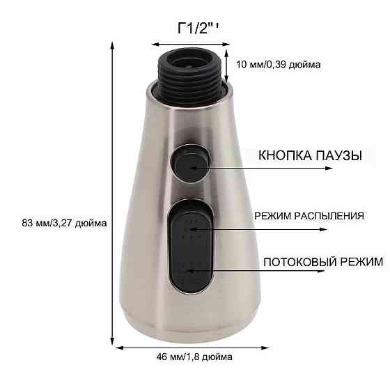 Лійка для витяжного змішувача Willda (723209332) Київ