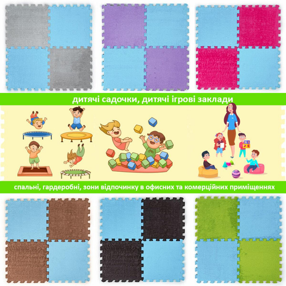 Пол-пазл плюшевый 30х30х1см Голубой (D) SW-00002090 Днепр - изображение 7