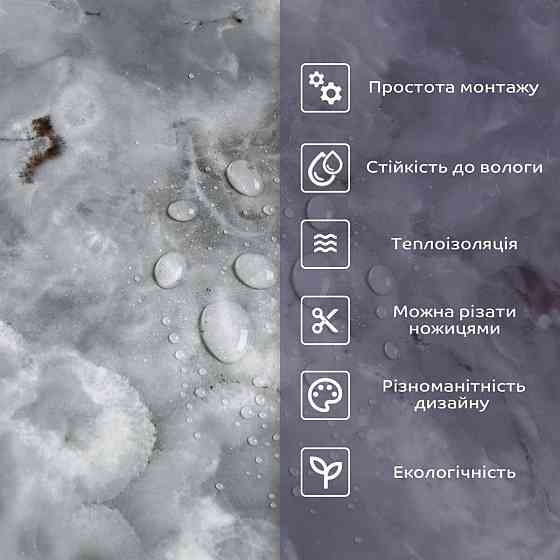 Самоклеящаяся стеновая PET плитка 600х300х2мм SW-00002725 Днепр