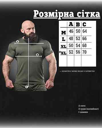 Тактична потовідвідна футболка odin всесвіт олива ДЛ6543 Київ