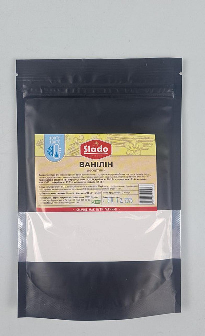 Ванилин (100грам) МС десертный (сухой) (1 шт) Харків - фото 1