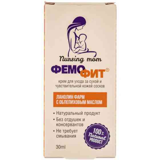Крем Фемофит Ланолин Фарм для сосков с маслом облепихи ФитоБиоТехнологии 30мл Луцк