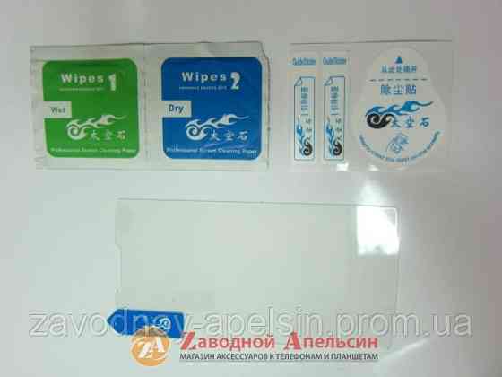 Захисне скло Lenovo A1000 GLASS Одеса