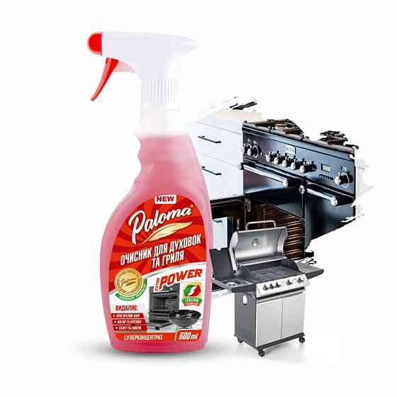 Очисник для духовок та гриля Paloma Extra Power, 600мл Київ