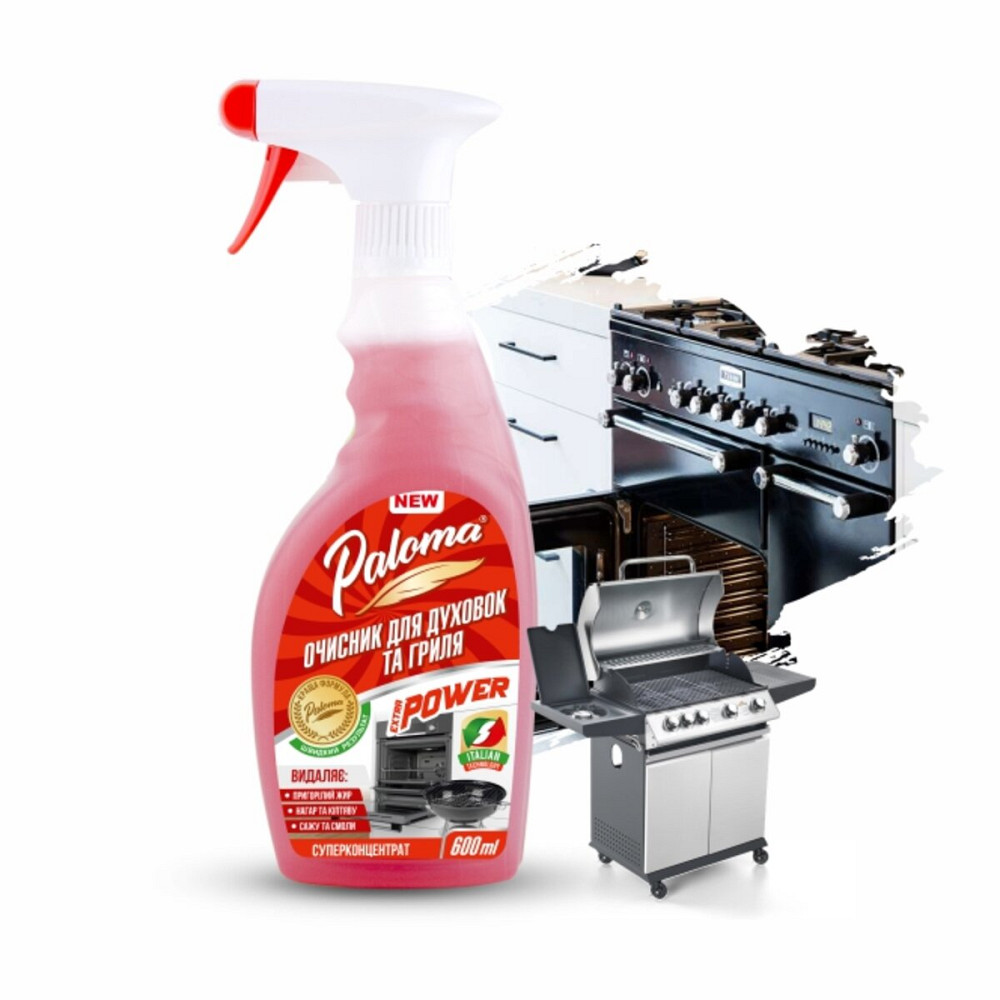 Очисник для духовок та гриля Paloma Extra Power, 600мл Київ - фото 1