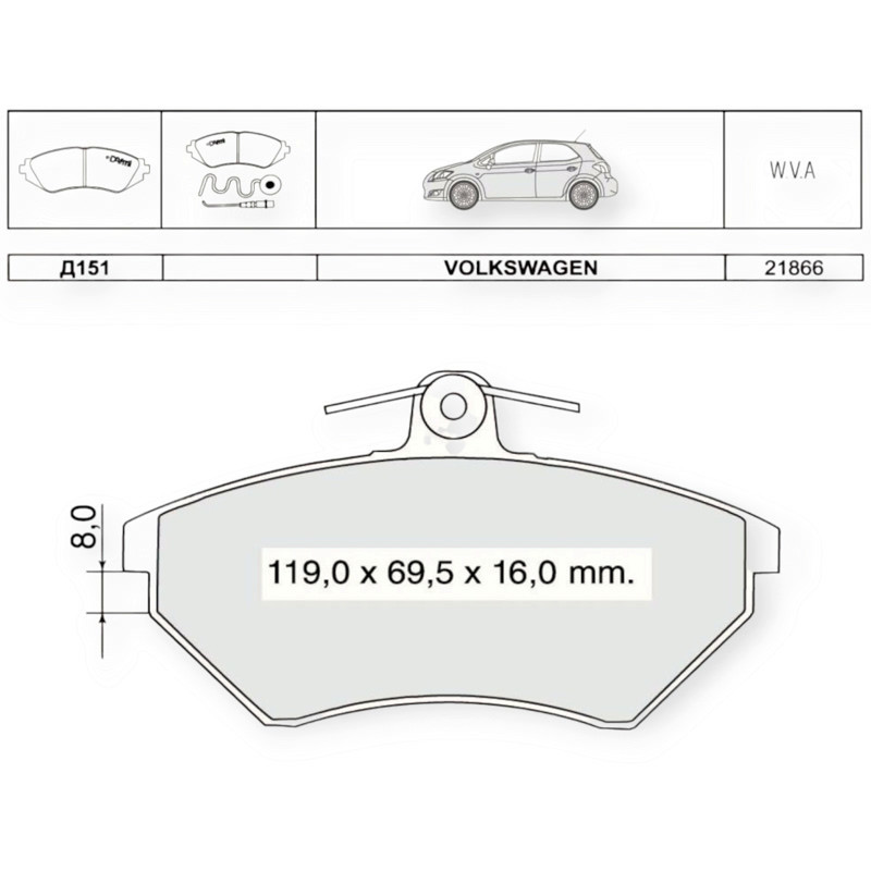 Колодки передние Volken Golf III (91-97), Caddy II (95-04), Polo (96-99) (Dafmi Intelli) тормозные Мукачево - изображение 1