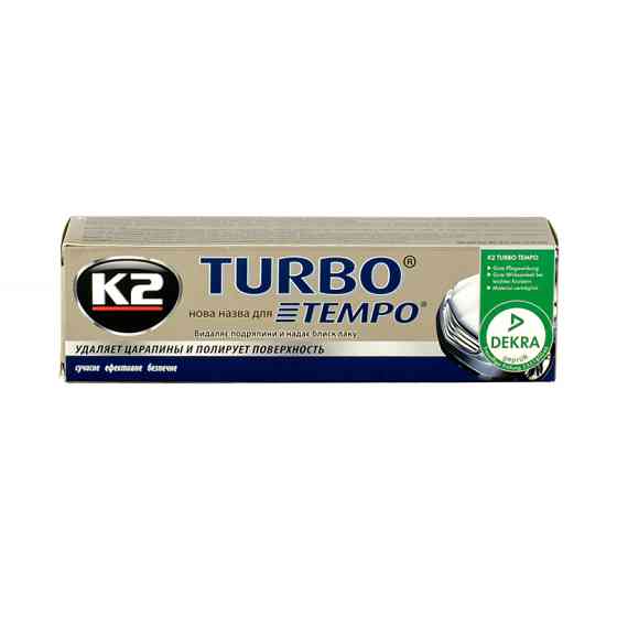 Воскова паста K2 Tempo для полірування 120г Львів