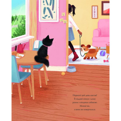 Книга Принцеса Пухколапка та Деріл - Сьюзін Нільсен Жорж (9786177853588) Вінниця - фото 5