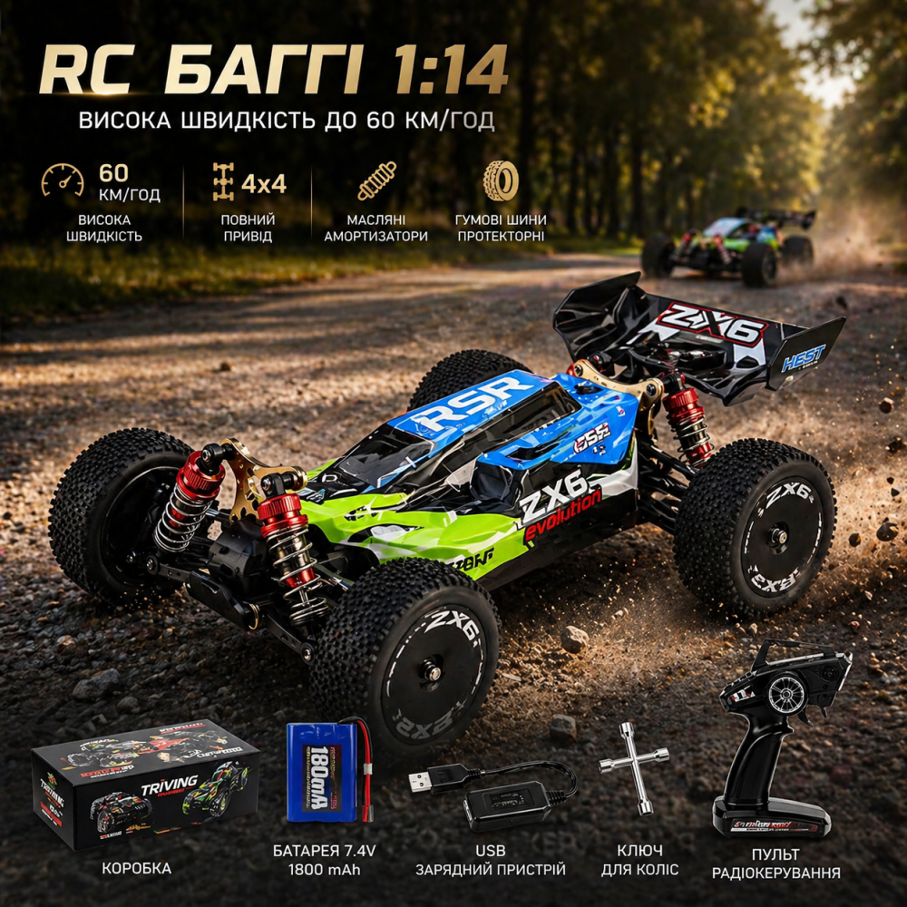 Швидкісна баггі на р/к WLtoys 144001 60 км/год 1:14: алюмінієве шасі, 4WD, 2 акумулятори, стан Б/У Київ - фото 1