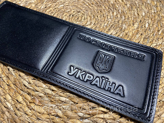 Універсальна обкладинка з гладкої глянсової шкіри "Посвідчення Україна" Київ - фото 1