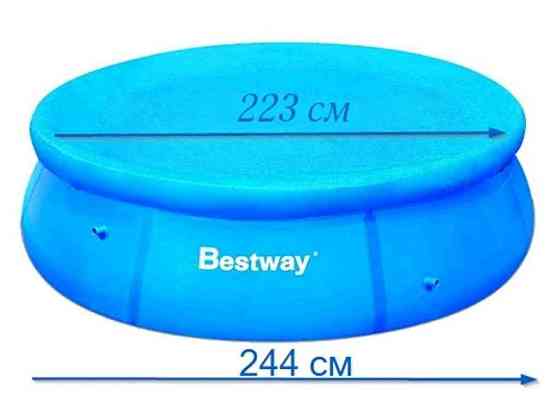 Тент для круглого семейного бассейна 244см арт.58032 ТМ BESTWAY Киев