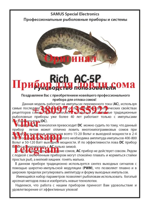 Самус 1000 Rich P 2000 Винница - изображение 17