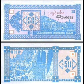 Georgia Грузия - 50 Kuponi 1993 UNC Полтава - изображение 1