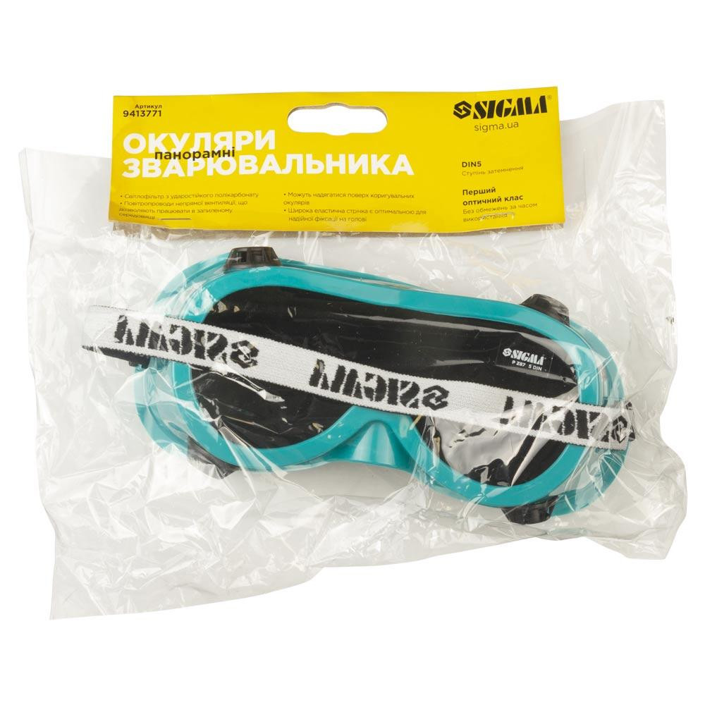 Окуляри зварника панорамні SIGMA (9413771) Київ - фото 5