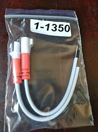 Розйоми інтенсивності IP60 3pin, з кабелем, білі Полтава - фото 1