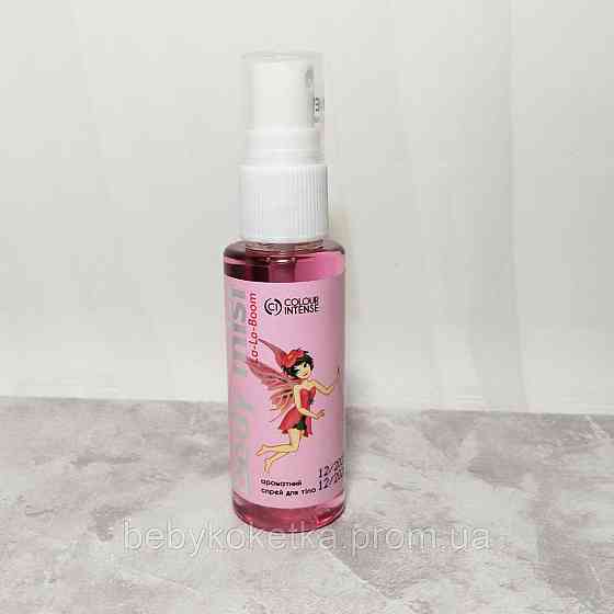 Спрей для тіла дитячий парфумований Colour Intense Body mist 35 мл, Boom Львів