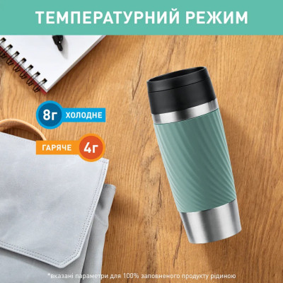 Термокружка Tefal Travel Mug Classic Twist, 360мл, нержавіюча сталь, зелений (N2024310) Вінниця - фото 9