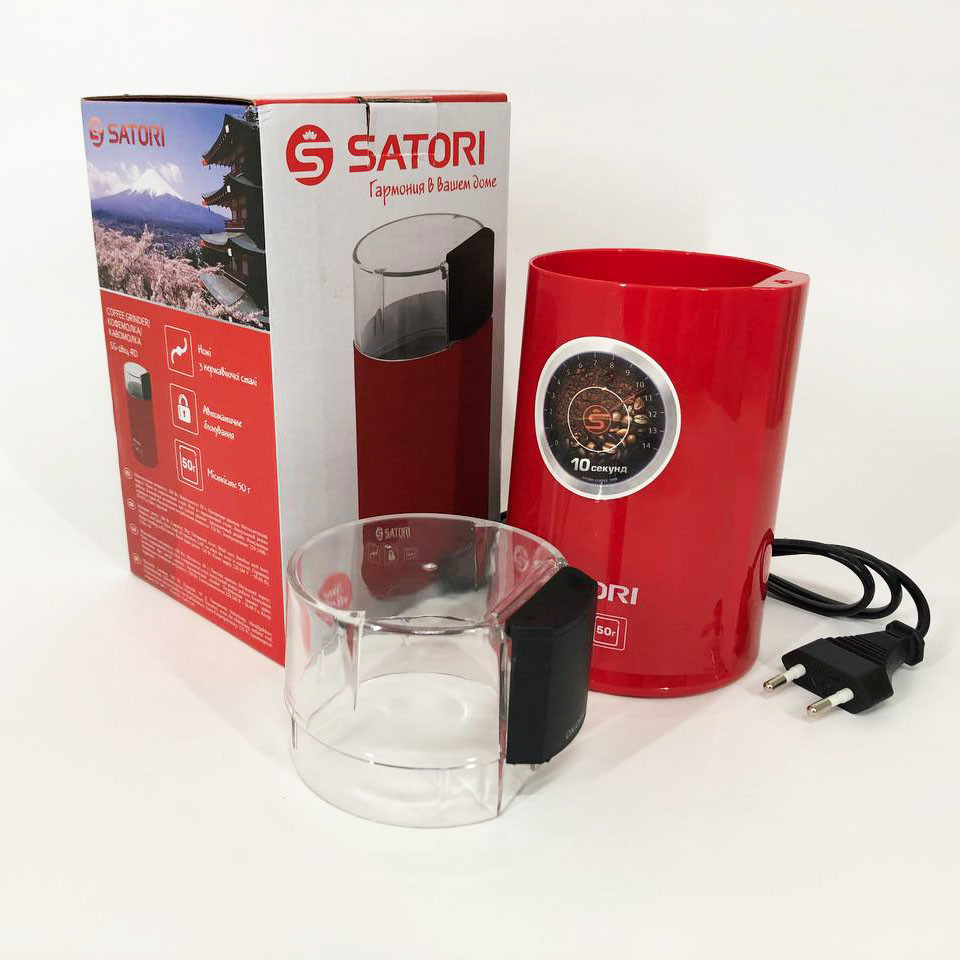 Кавомолка з функцією подрібнення зерен для лате Satori SG-1804-RD, Кавомолка хороша VX-28 Львів - фото 4