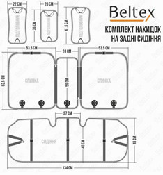 Накидки на сидіння beltex new york (перед+зад) чорні ромб Мукачево - фото 9
