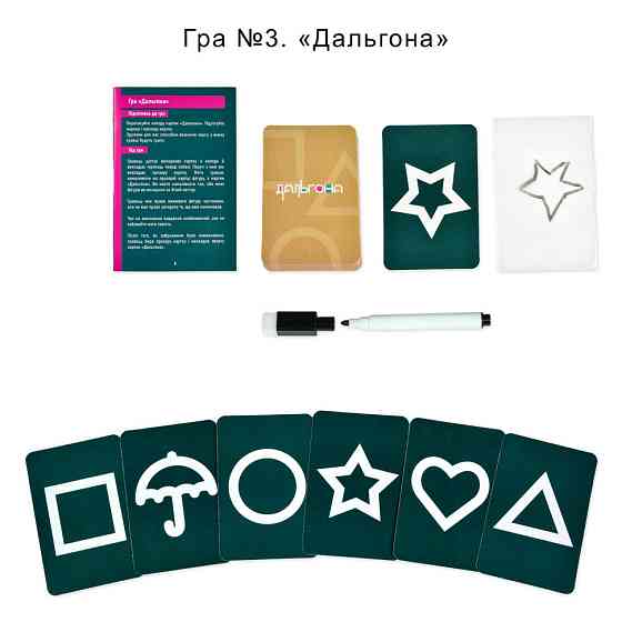 Настольная игра 6 в 1 