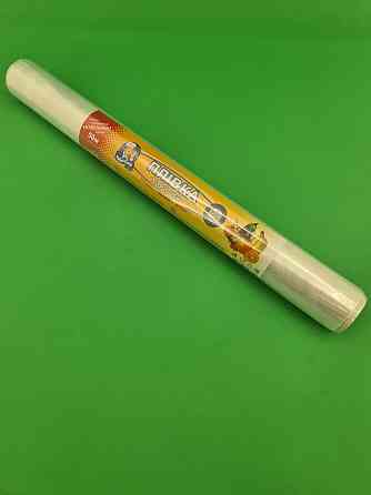 Пищевая пленка стрейч ПЕ  50м*45см 6мк 