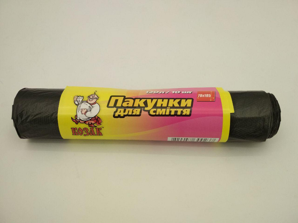 Сміттєві пакети для великого сміттєвого бака 120л 10шт Козак Харків - фото 3