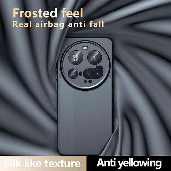 Противоударный чехол для Xiaomi 15 Ultra матовый полупрозрачный антиотпечатковый лёгкий прочный чёрный Киев