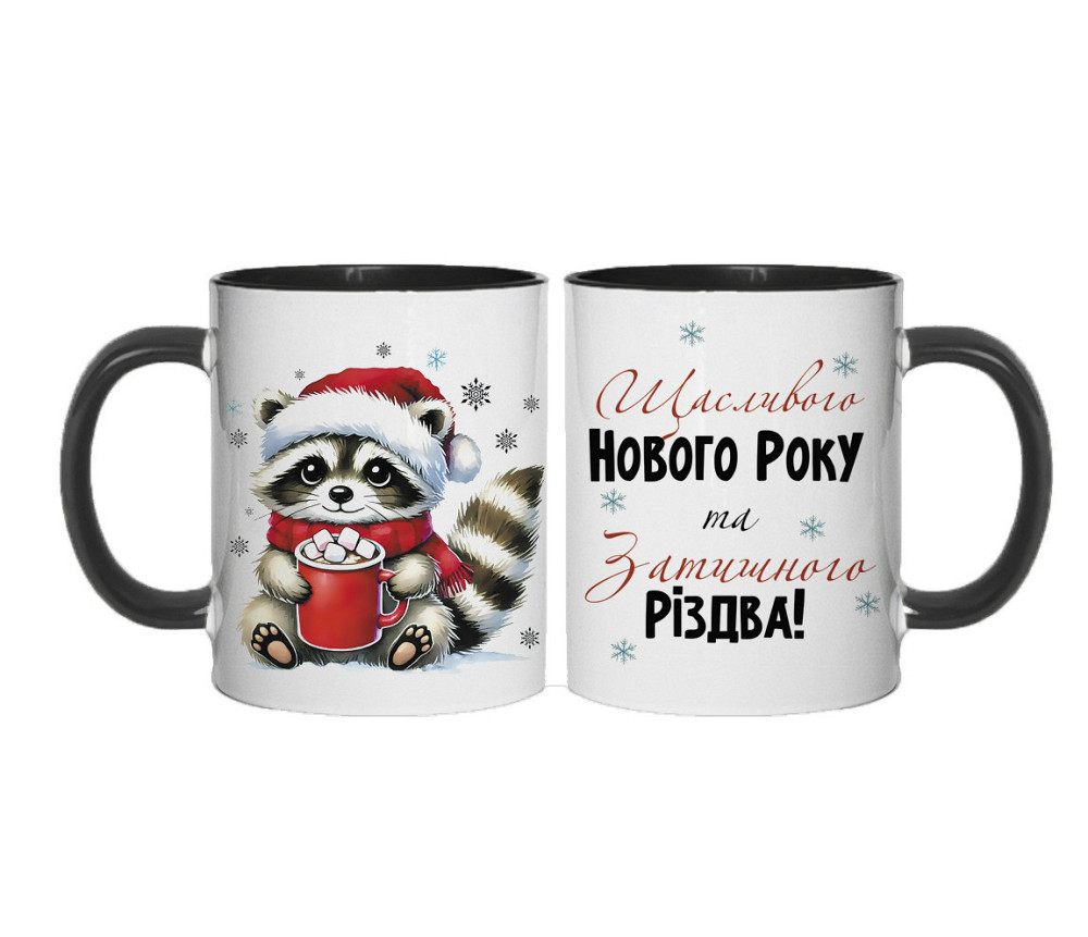 Подарунок на Новий 2025 рік, новорічна чашка з милим єнотом Одеса - фото 1