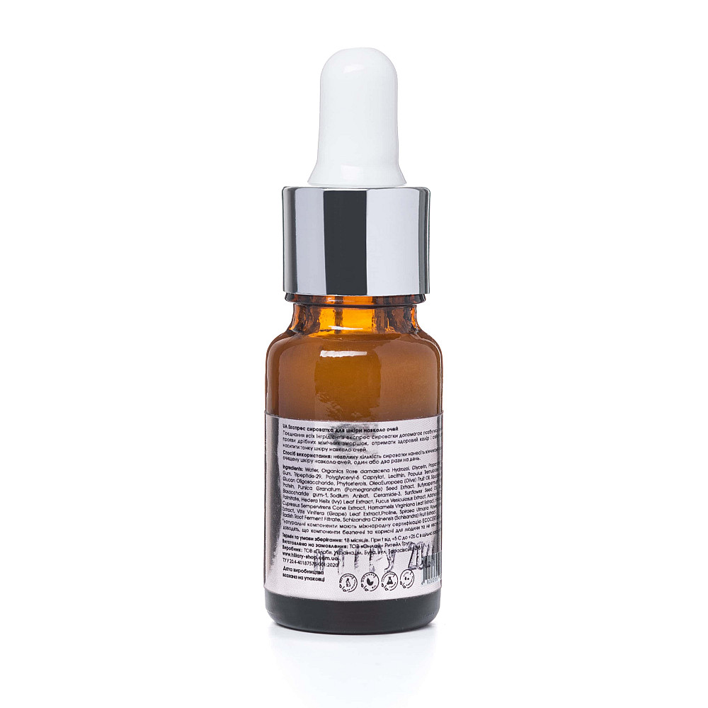 Подарунковий набір Daily moisturizing Hillary Київ - фото 11