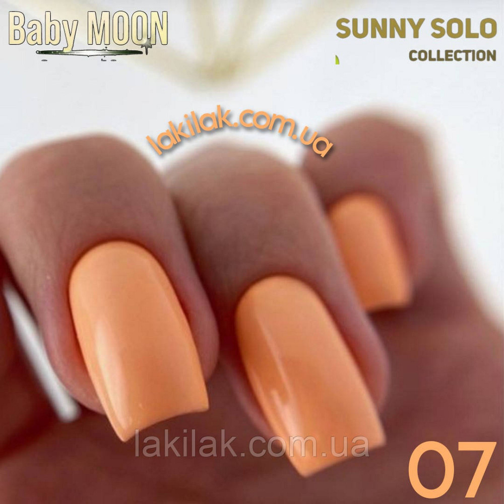 Гель-лак BABY MOON Sunny Solo №07 темний абрикосовий, 6 мл Херсон - фото 1