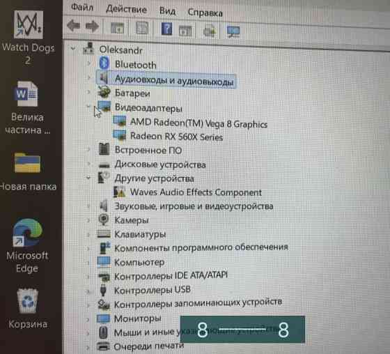 Ноутбук: ASER NITRO 5. Киев