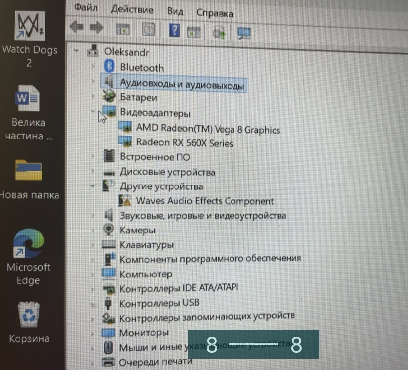 Ноутбук: ASER NITRO 5. Киев - изображение 4