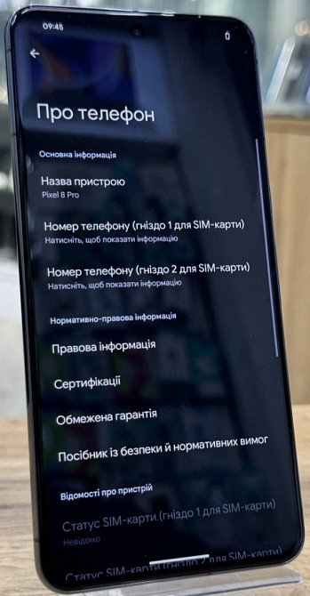 Телефон Google Pixel 8 Pro 128Gb. Харьков - изображение 1