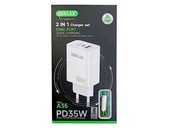 Мережевий зарядний пристрій Type-C to iPhone Lightning A35L 3A/1USB/PD35W/QC3.0 білий 1м ТМ GERLAX Київ